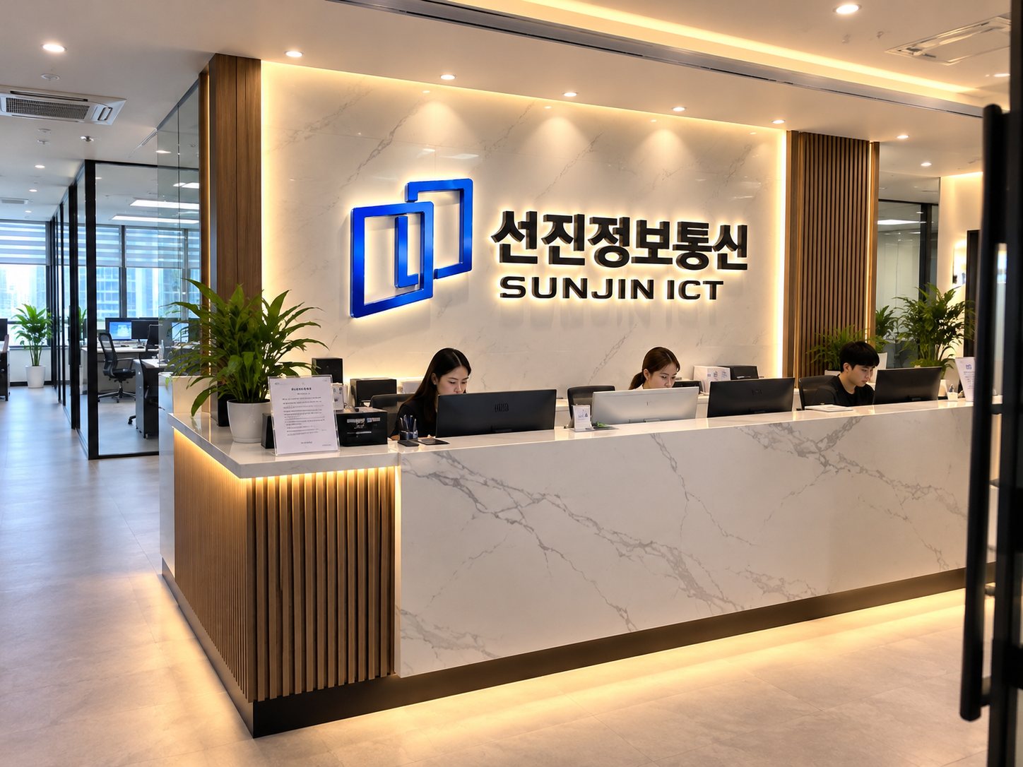 고객 응대 데스크 - 선진정보통신