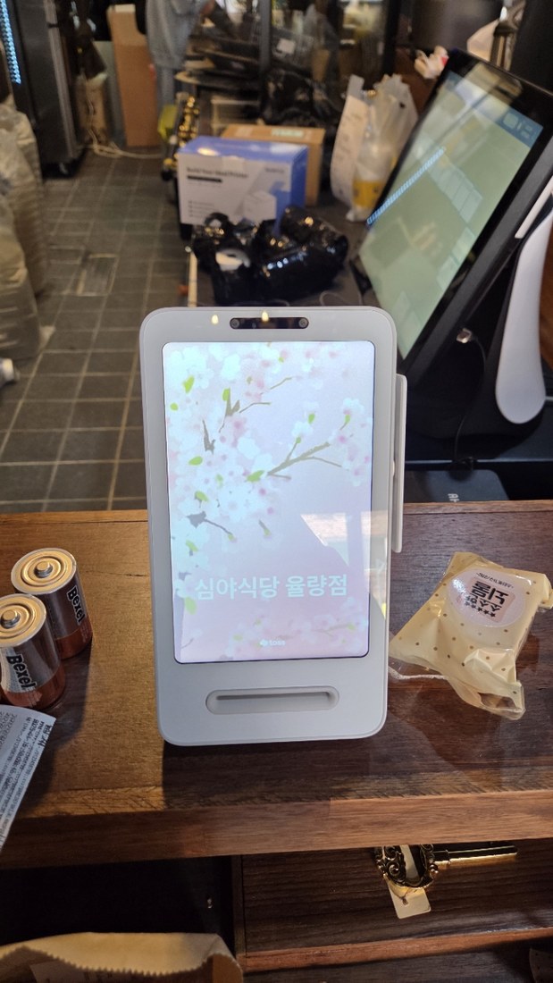 정** 사장님