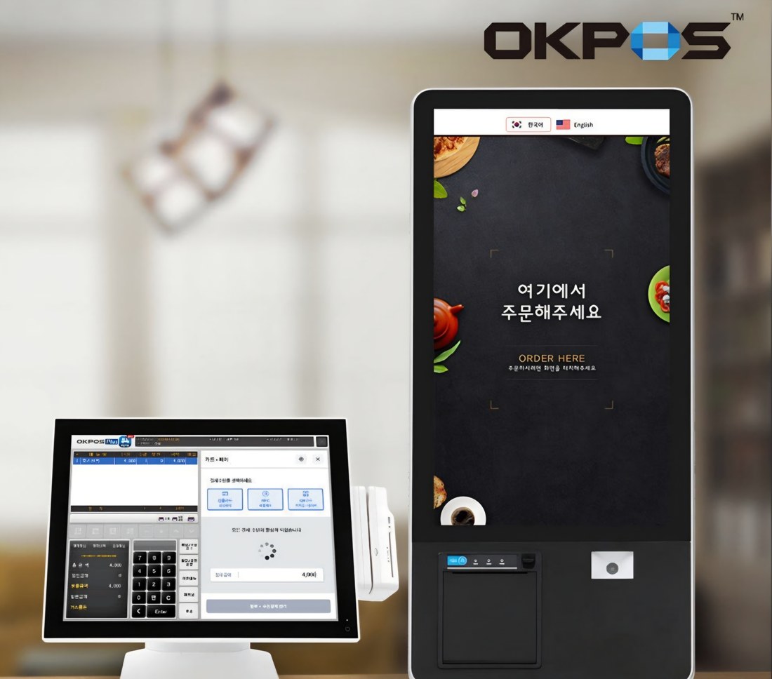 오케이포스(OKPOS) 키오스크