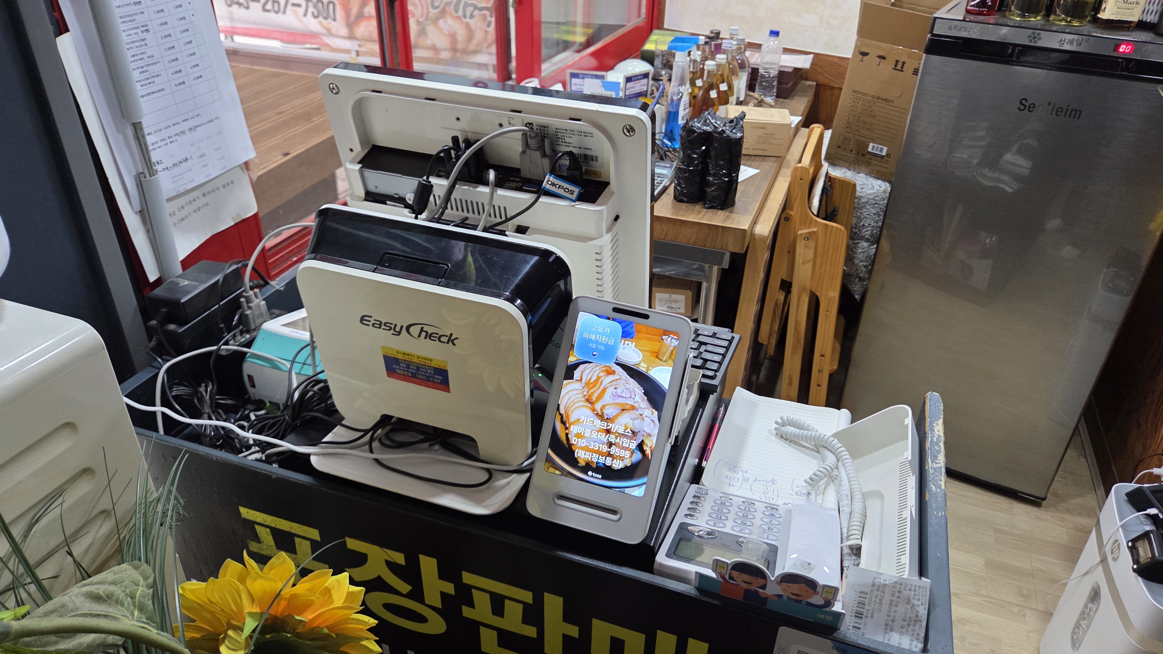 세종 족발